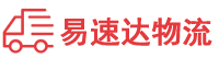 岳阳到北湖区物流公司